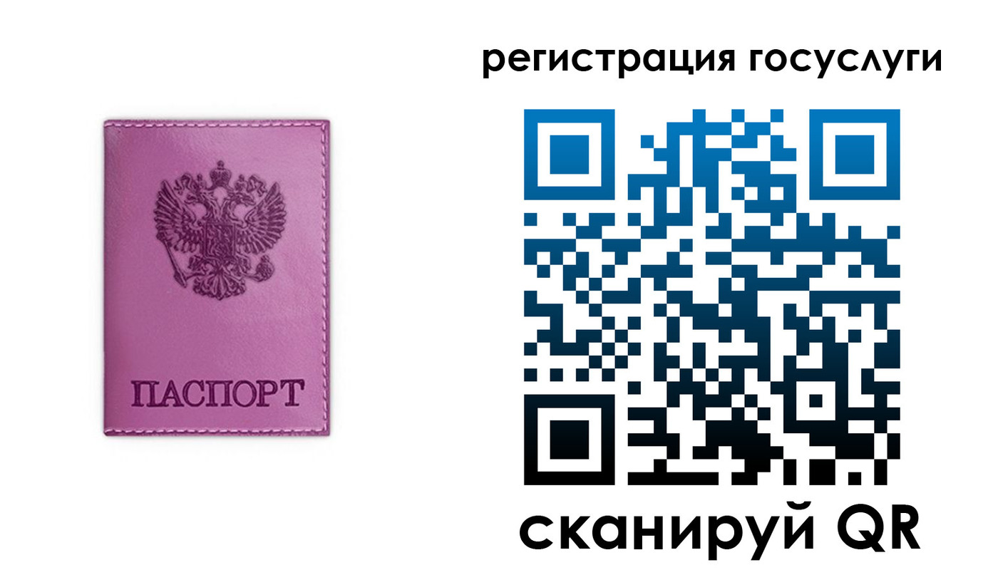 временная регистрация адрес в Дербенте